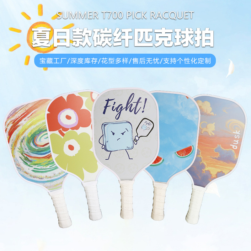 New summer children's cartoon carbon fiber pickleball racket, UV printed matte matte for parent-child outdoor sports, high elasticity and wear-resistant
