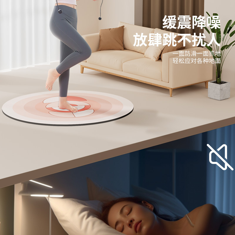 Picture of SanFan Round Rope Skipping Mat Soft Non-Slip Shock Absorbing Yoga Mat Home Indoor Sound Insulation Fitness Mat