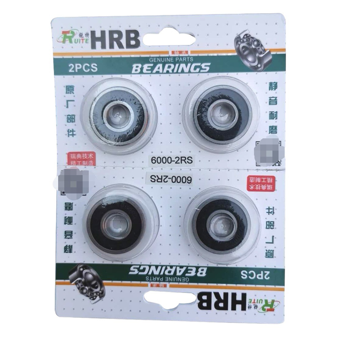 Mountain bike solid front and rear axle bearing hub front and rear axle steel 6000-6900-2rs bearing