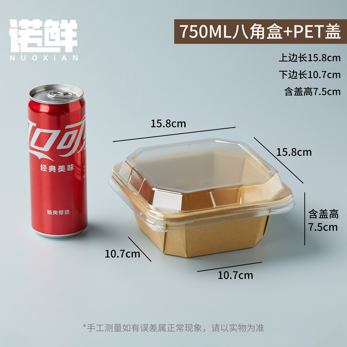 Picture of Disposable kraft paper long octagonal bowl picnic travel packing box takeout fruit cutting box high transparent convex cover waterproof