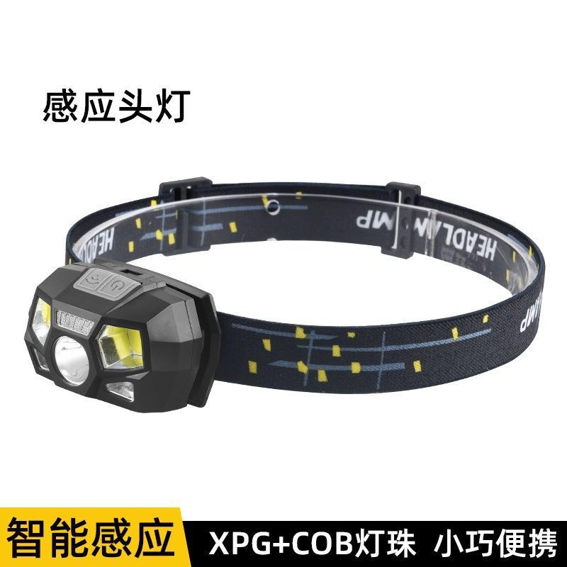 New USB charging strong light LED waterproof induction headlight COB running headlight USB induction charging fishing light