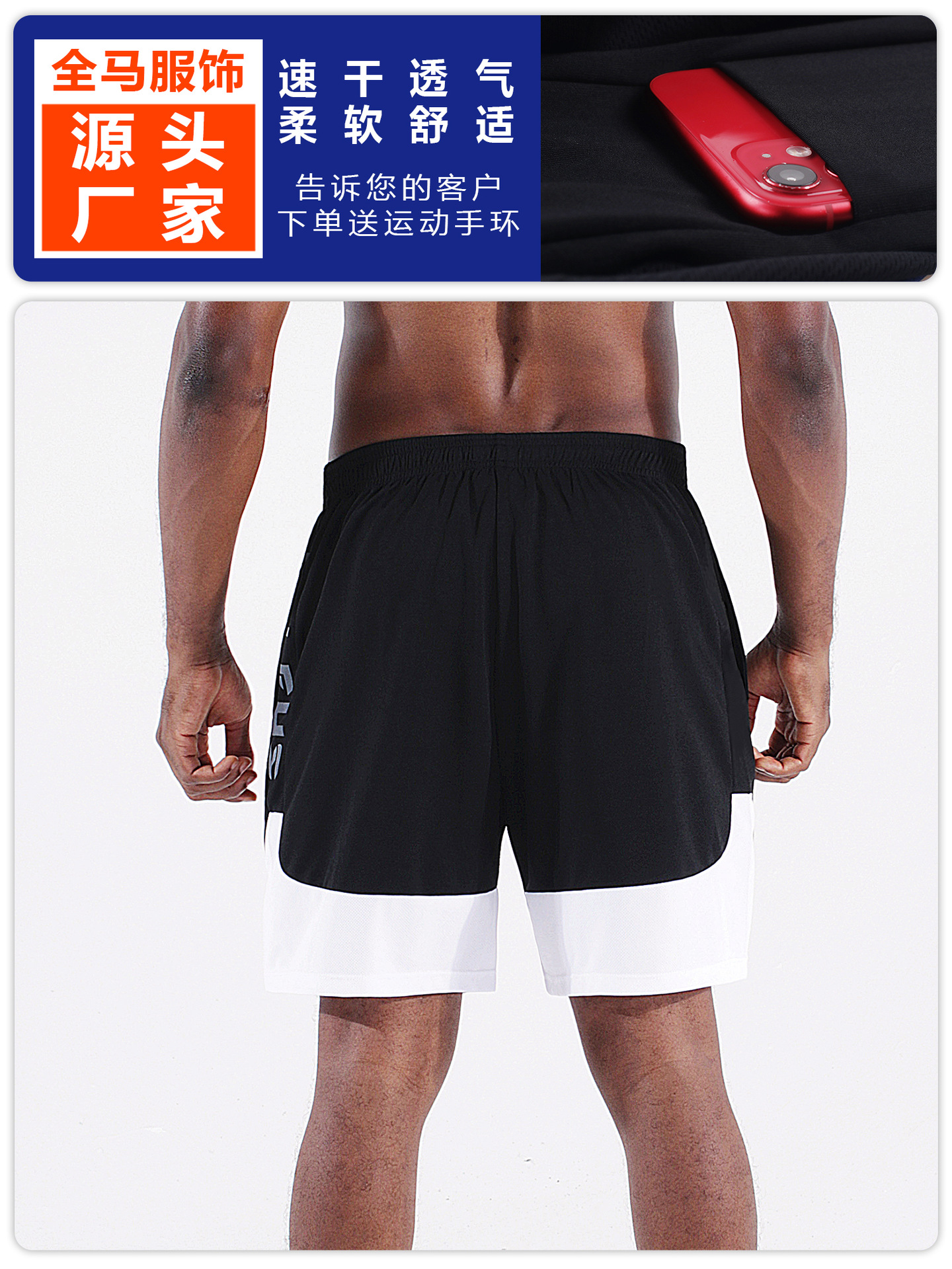 Picture of American Shorts Basketball Pants But Knee Five Points Summer Training Quick-drying Breathable Fitness Breathable Men's Running Sports Pants