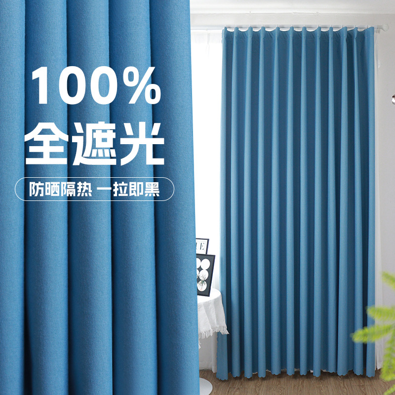 Picture of Full shading composite fabric Chunya spinning opaque curtain perforated Roman rod rail foreign trade small window shading curtain