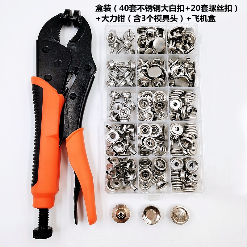 60 suit stainless steel screw large white buckle snap buckle strong hand pressure pliers tarpaulin metal snap buckle installation tool