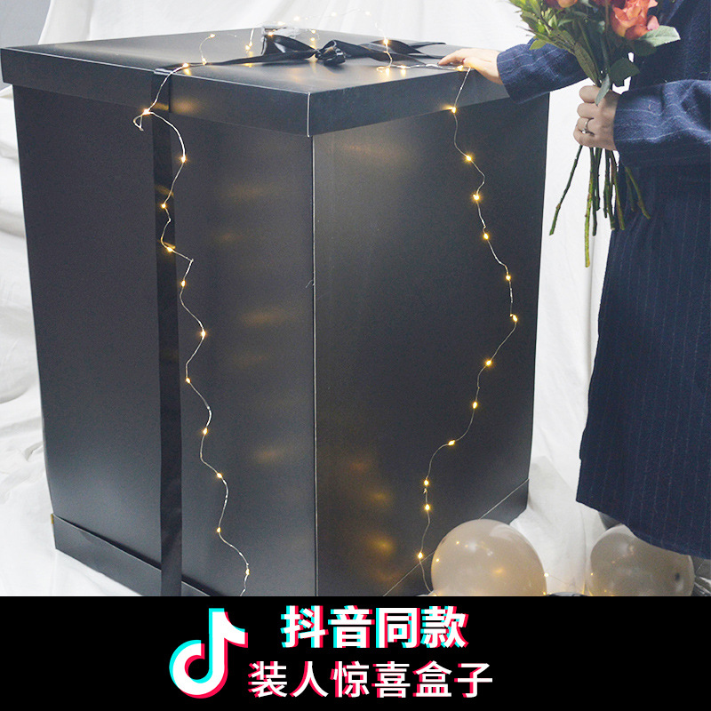 Surprise Box for People Xizang Gift Box Oversized TikTok Confession Balloon Gift Box Valentine's Day Birthday Surprise Box
