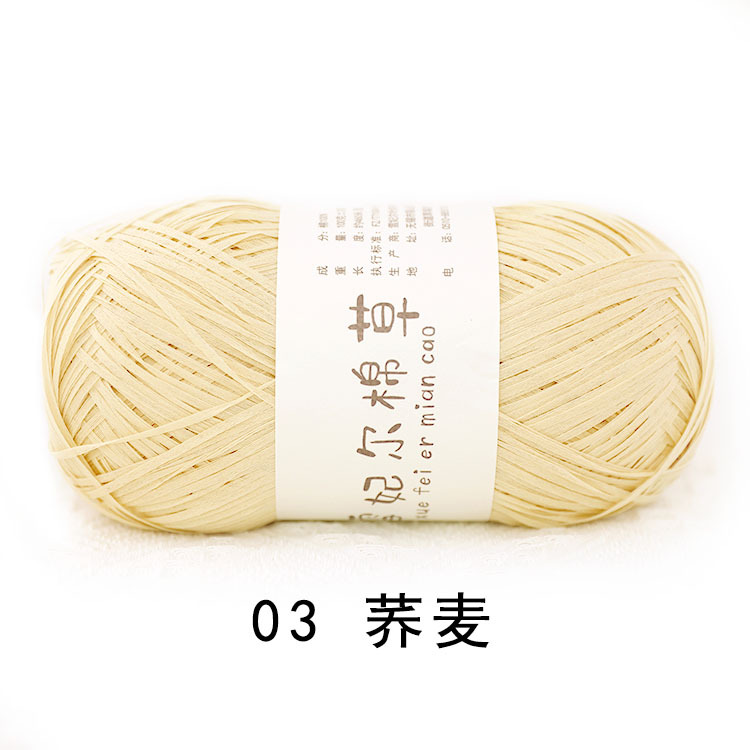 Picture of pure cotton wool snow feier cotton straw bag hat diy hand-woven thread crochet thread crochet thread raffia