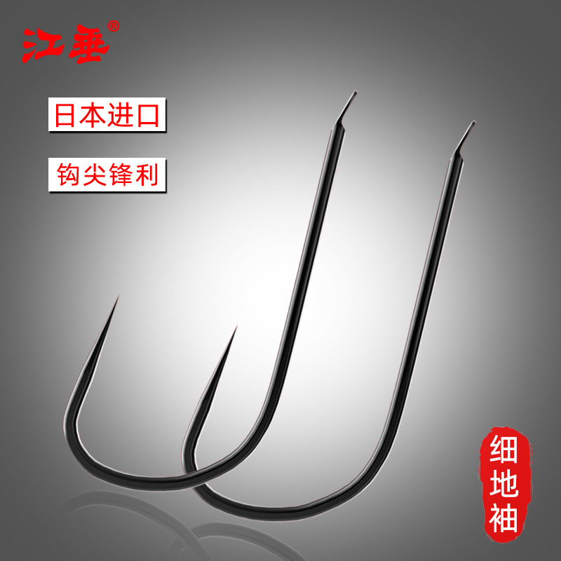 Fine Sleeve Hook Japan Imported Bulk Extremely Fine Sleeve Taidi Sleeve Competitive Crucian Carp Hook Competition Special Small Hook