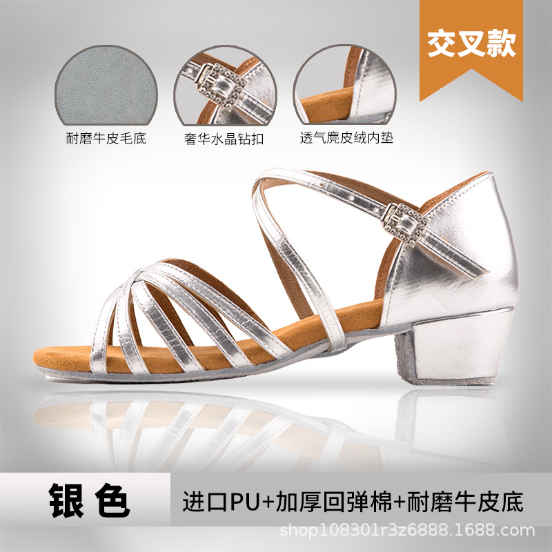 Picture of Latin dance shoes girls children professional white girls Latin shoes soft bottom children's wholesale practice new dance shoes
