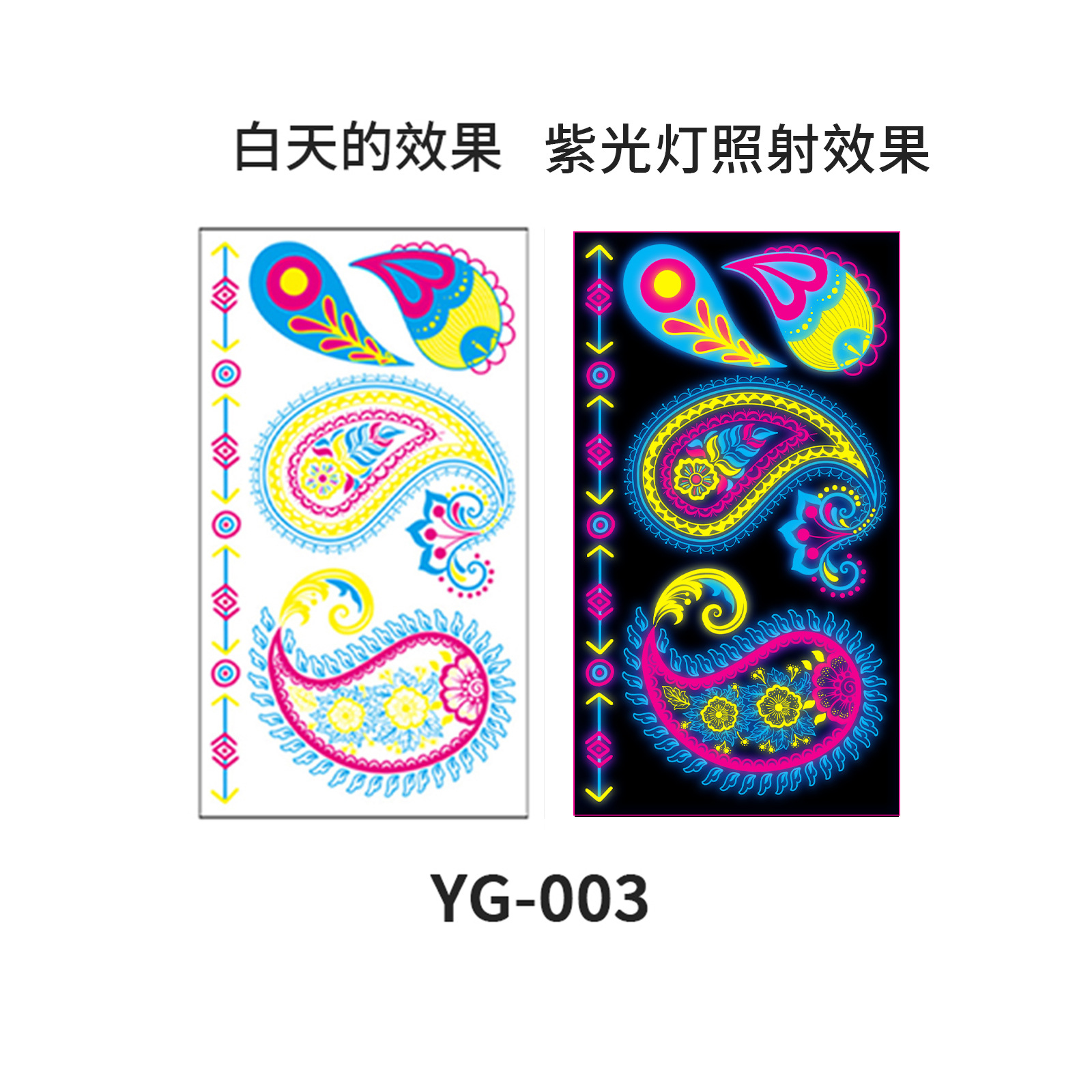 Picture of Fluorescent Tattoo Stickers Bar Ktv Nightclub Masquerade Neon Tattoo Stickers Cross-Border New Creative Funny