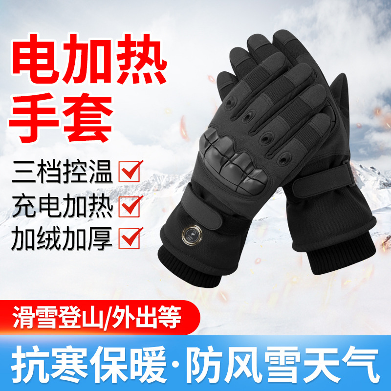 Amazon Electric Heating Gloves Men's Outdoor Motorcycle Riding Windproof Cold-proof Non-slip Screen Saver Warm Touch Velvet Gloves