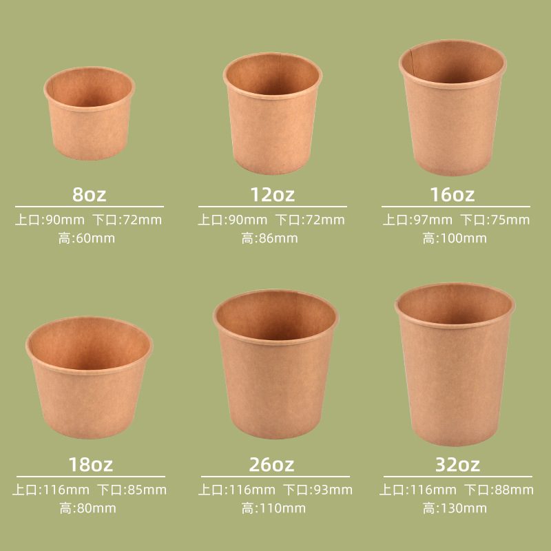 Disposable Lunch Box Kraft Paper Soup Bucket Soup Box Soup Bowl Soup Cup Commercial Oden Stew Soup Sugar Water Roasted Pear Packaging Box