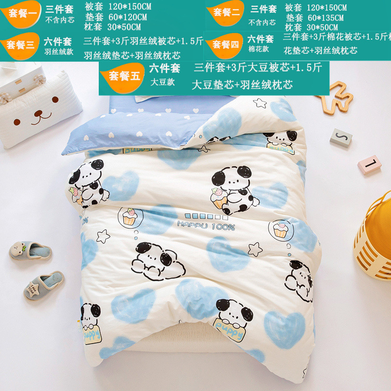 Picture of Pure Cotton Kindergarten Bed Three-Piece Set, Pure Cotton Printed Six-Piece Set, Essential Bedding for Kidsren to Go to Kindergarten for Lunch Break
