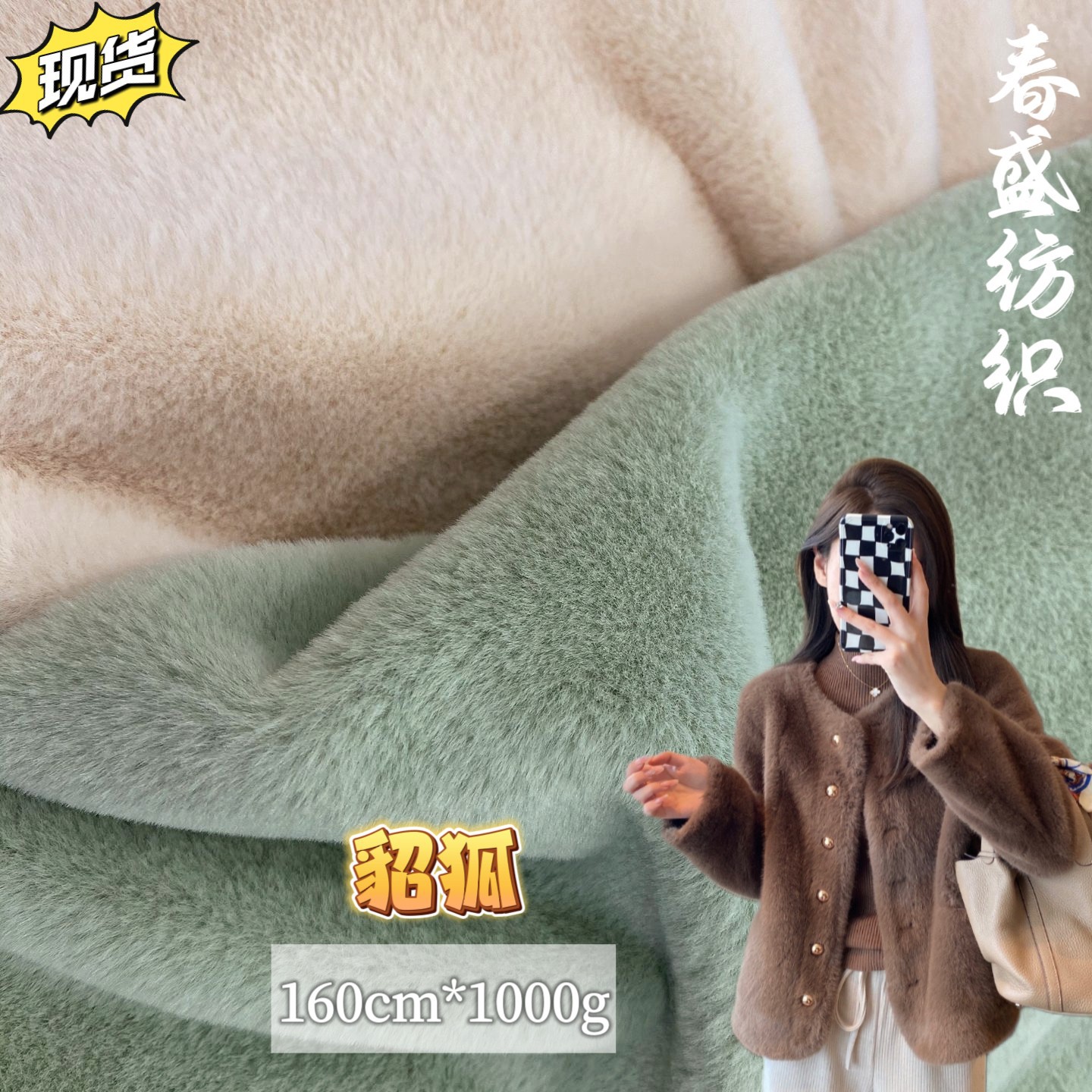 in stock supply 1000g mink fox rabbit fur padded soft warm rabbit mink velvet fashion coat shoes and hats bags