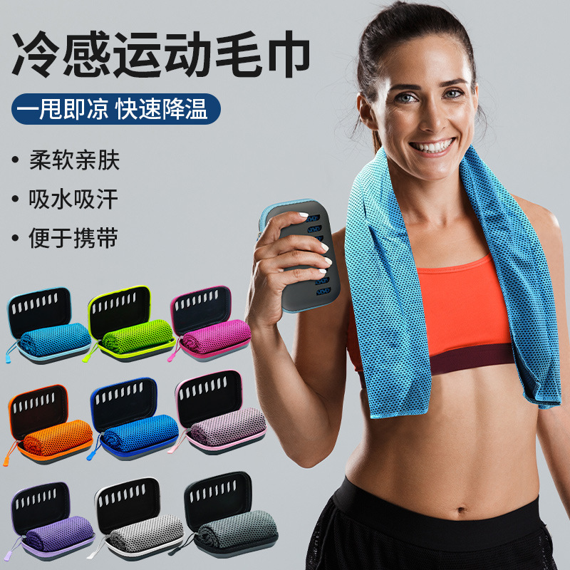 Cold feeling sports quick drying towel summer fitness cooling outdoor fitness ice cooling towel EVA sports towel boxed