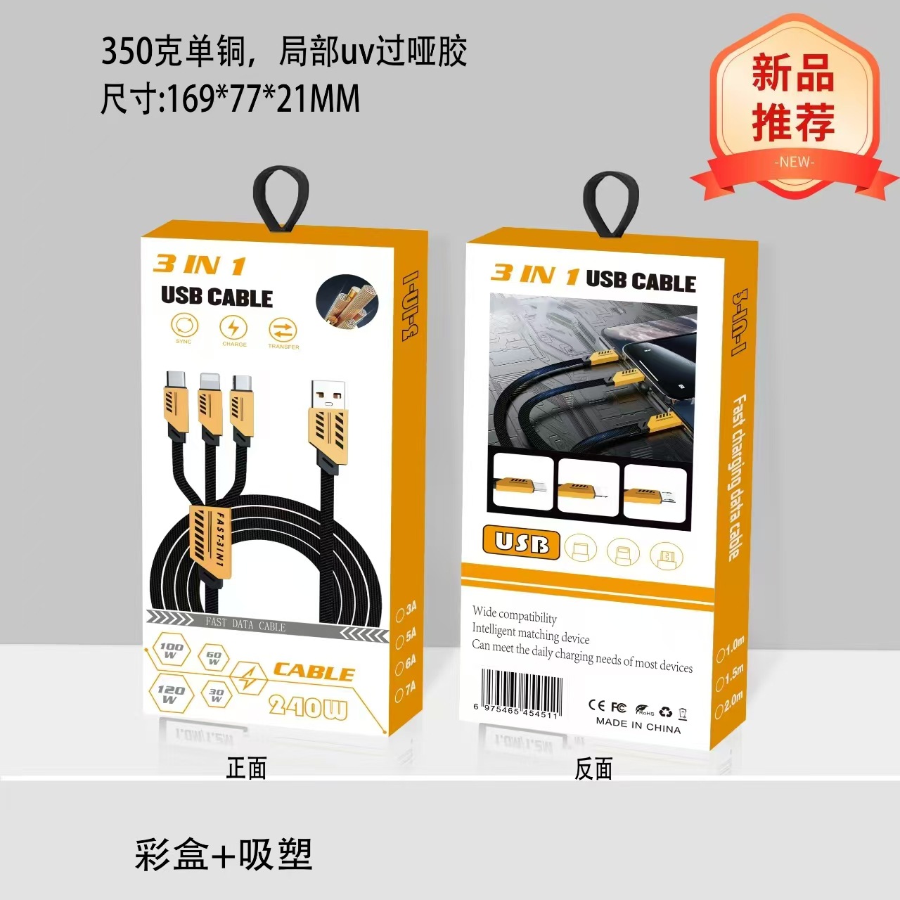 Zinc Alloy 240W Fast Charging Type-C Three-In-One Data Cable Charging Cable Packaging Ready-Made Digital Products