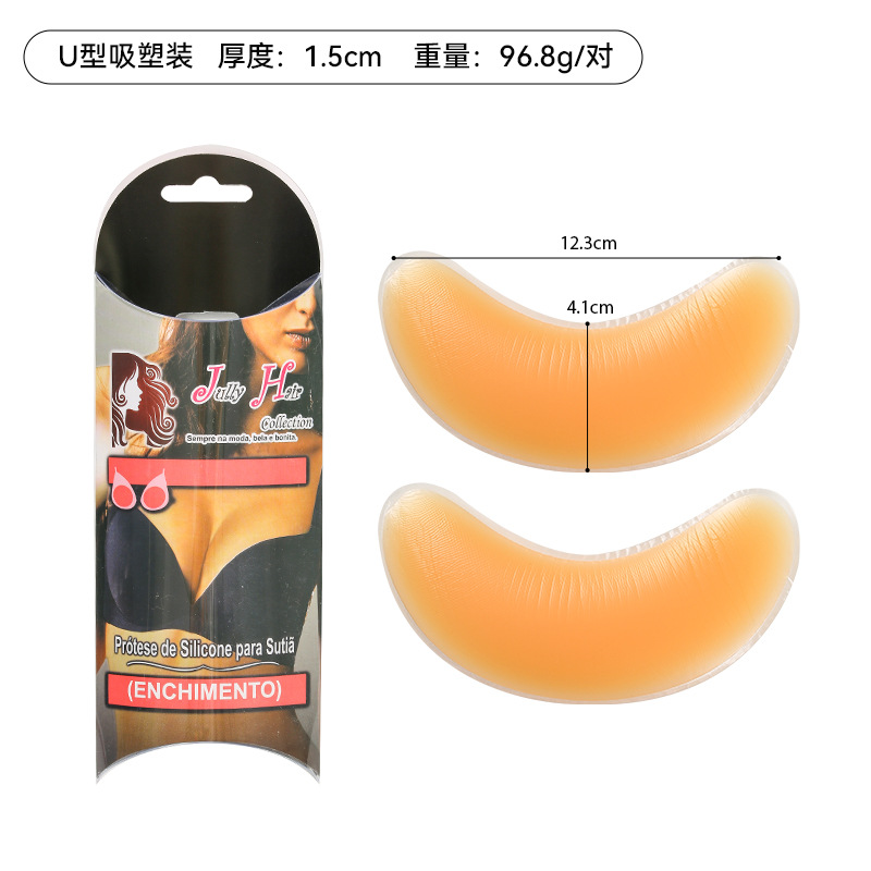 Picture of Silicone Breast Pad Inserts, Built-In Invisible Bra, Thick Breast Pads, Crescent Tip Inserts, Enlarged and Thickeneded Invisible Breast Pads