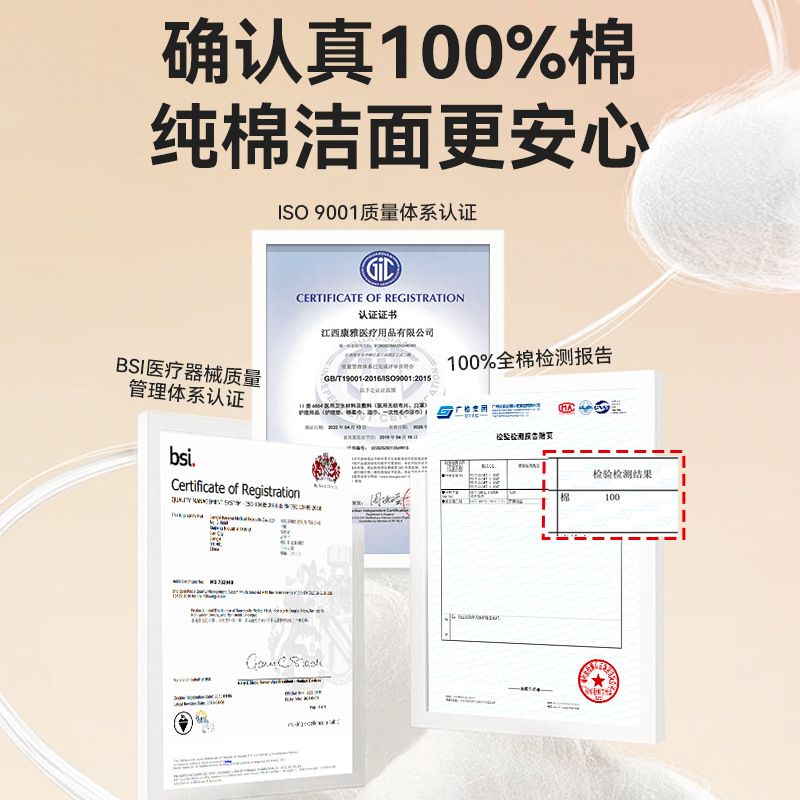 Picture of Wash Face Towel Cotton Disposable Thickened Removeable Face Cleaning Towel Makeup Remover Face Cleaning Towel Cotton Baby Cotton Soft Towel