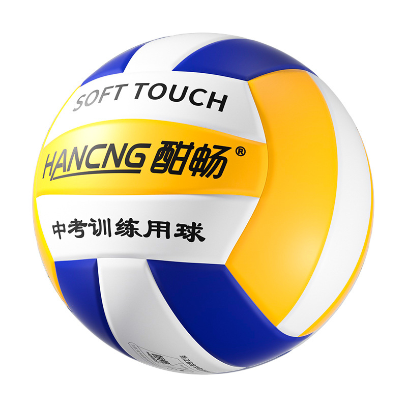 Picture of Factory direct PU machine sewing volleyball high school entrance examination student training competition special soft hard volleyball No.5 inflatable volleyball