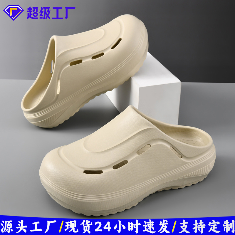Men's Summer Eva Non-Slip Wear-Resistant Clogs with a High-End Feel, Breathable and Odor-Resistant Outdoor Camping Sandals