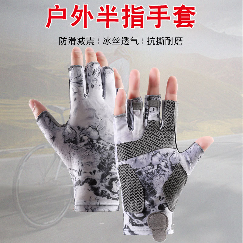 Fishing gloves half finger summer ice silk sunscreen outdoor riding gloves men's breathable non-slip wear-resistant quick-drying thin DY
