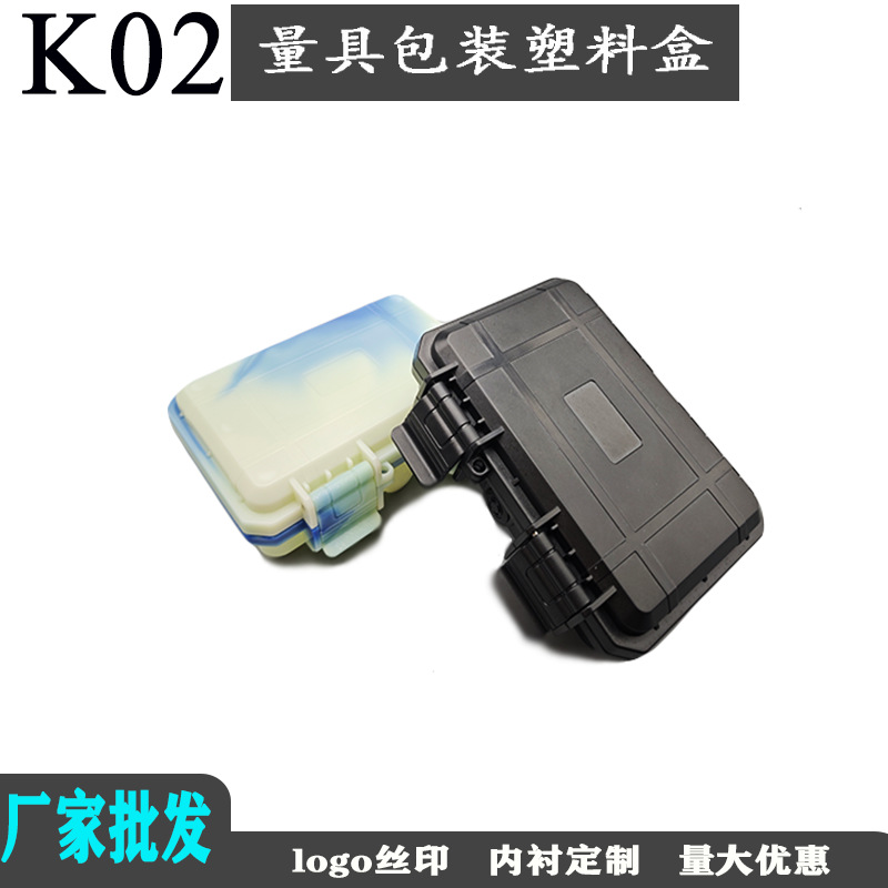Micrometer, Thread Gauge, Hardness Tester, Small Torque Wrench and Other Small Measuring Tools, Mobile Hard Drive Packaging Box, Abs Plastic Box