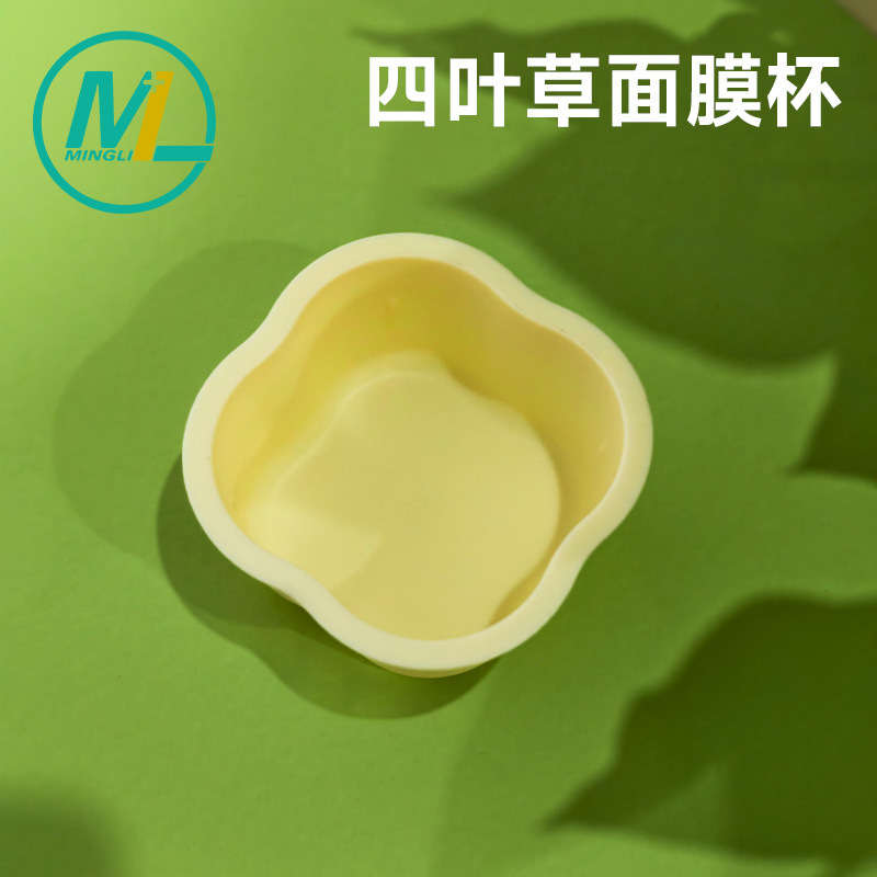 New 50ml Flower-Shaped Mask Cup Jelly Cup Food-Grade Pp Plastic Mask Cup High-Temperature Resistant Injection Molding Packaging Material Filling