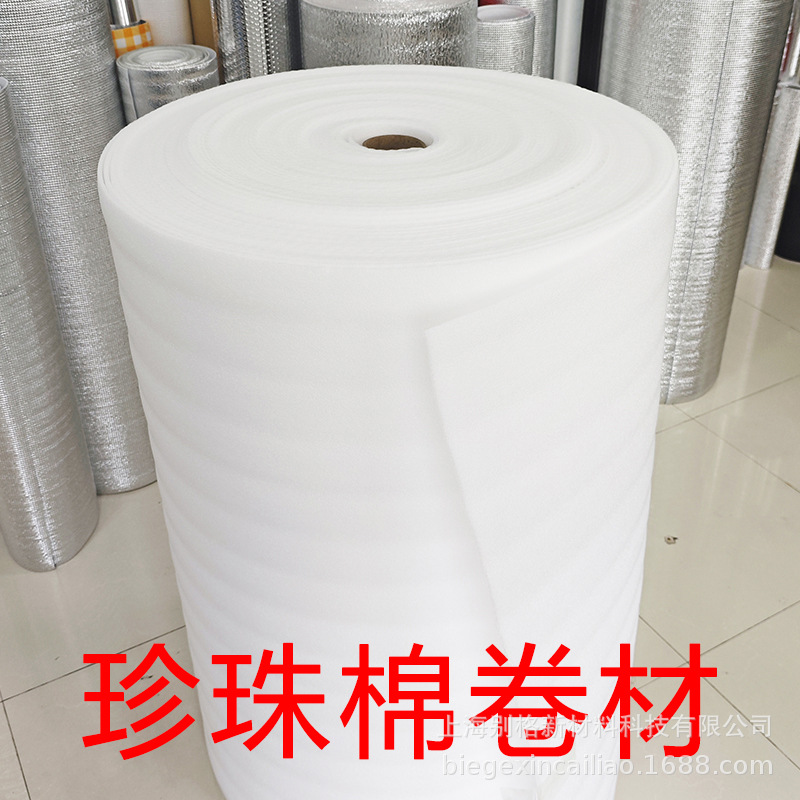 Epe Pearl Cotton Roll Material, Pearl Cotton White Foam Board, Thermal Insulation Packaging Shock-Absorbing Cotton, Waterproof Fragile Packaging