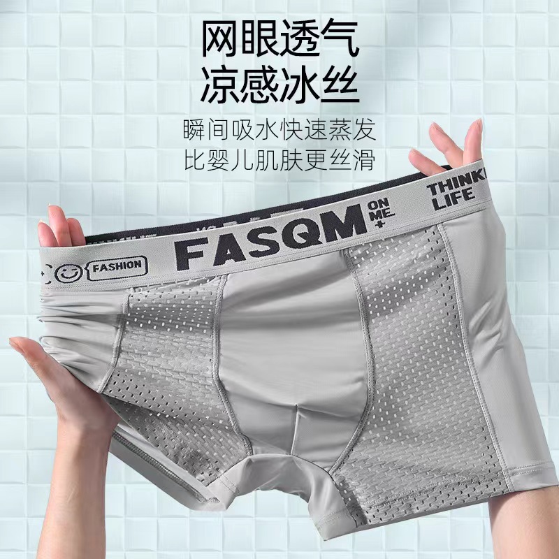 Picture of Men's underwear summer thin breathable mesh ice silk boxer shorts sports letters boxer shorts split one-piece delivery