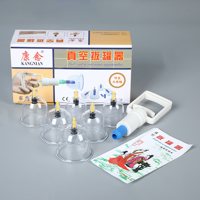 Kang Nian Vacuum Cupping Cage Thickened Cucking Cage Household Moisture Absorption Suction Plastic 6 Can Set Wholesale