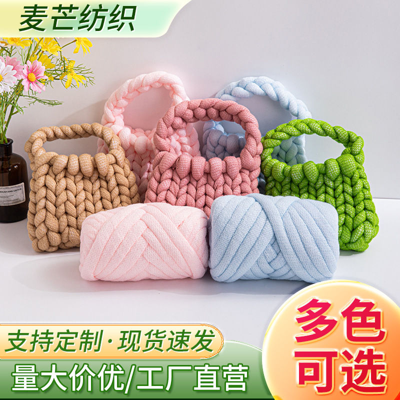 Extra Thick Icelandic Wool Heart-Filling Cotton 2cm Hand-Knitted Thread Bag DIY Scarf Hat Fence Ins Heart-Filling Wool