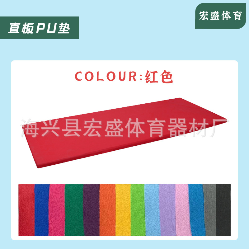 Picture of Children's Dance Mat Training Mat Household Leather Sports Fitness Gymnastics Mat Widened Thickened PU Dance Mat