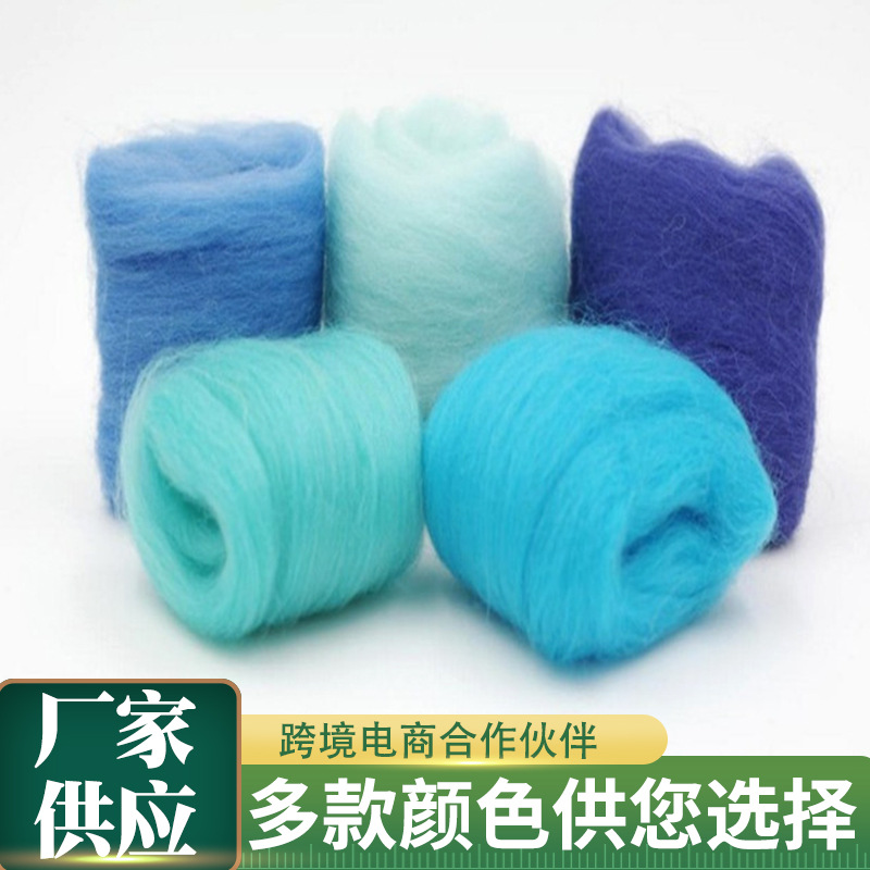 Picture of Customized Needle Felting Material Kit Wool Felt Handmade DIY Materials Merino Colored Wool Strips Needle Felting Wet Felting 66S