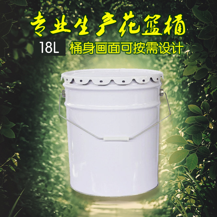 15-18L White Painted Basket Flower Basket Bucket Water-Based Oil Paint Metal Bucket Closed Mouth Bucket Round Iron Bucket Manufacturer Customized