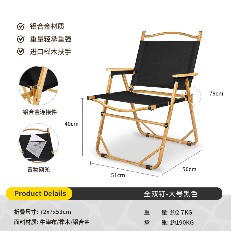 Picture of Kermit Chair Camping Chair Outdoor Folding Chair Portable Picnic Chair Stall Egg Roll Table Fishing Chair Stool Set
