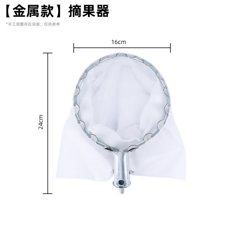 Picture of Fruit picker fruit picker garden fruit picker apple plum lengthened orchard high altitude picker