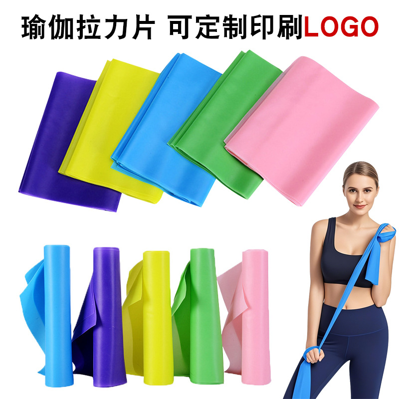 Cross-Border Tpe Tension Sheet Yoga Fitness Tension Band Elastic Band Resistance Band Fitness Sports Tensioner Printed Logo