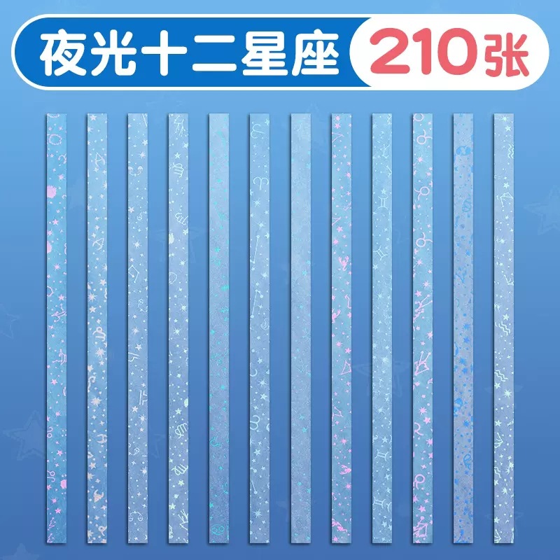 Picture of Luminous Twelve Constellations Starry Sky Paper Love Paper Crane Rose DIY Luminous Heart Origami Square Star Paper