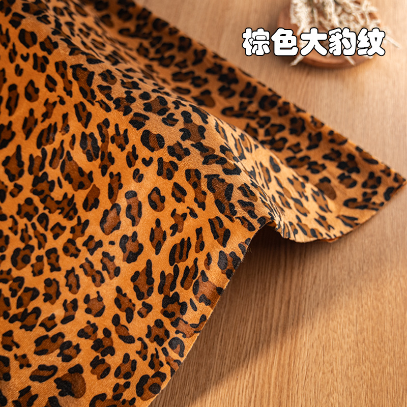 Picture of animal print short plush fabric tiger print leopard print zebra milk print fabric savage stage dress diy toy