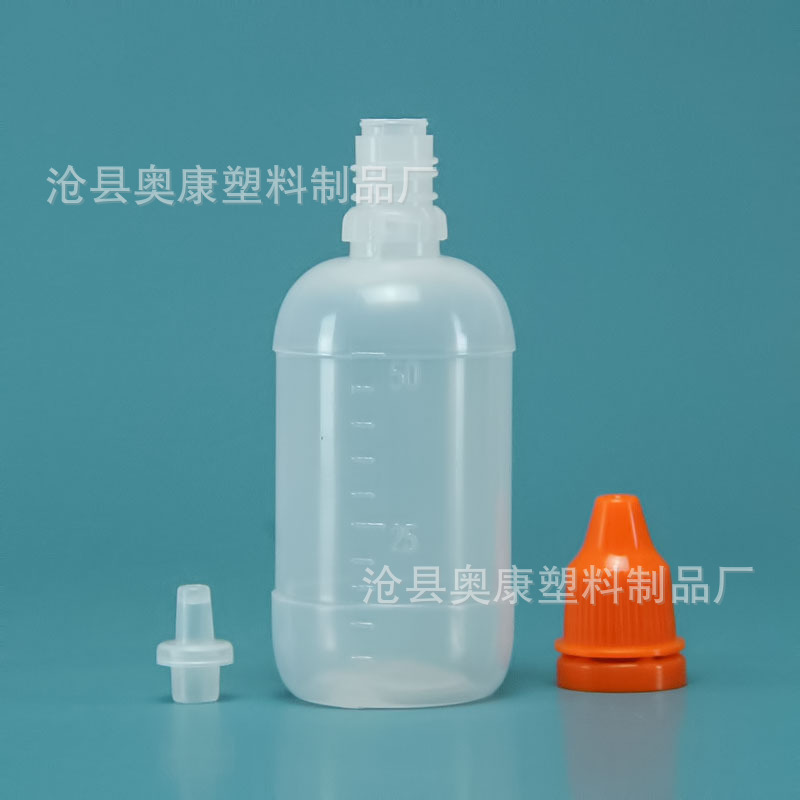 Picture of Spot Eye Drops Bottle 50ml Eye Drops Bottle Squeeze Liquid Dispensing Bottle Anti-Theft Cover Plastic Bottle Smoke Oil Plastic Bottle