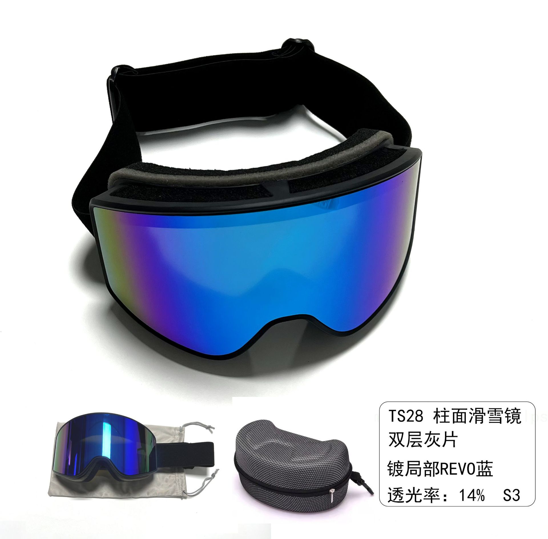 Picture of Cross-border double-layer outdoor ski goggles equipment new adult anti-fog HD large field of view ski goggles wholesale
