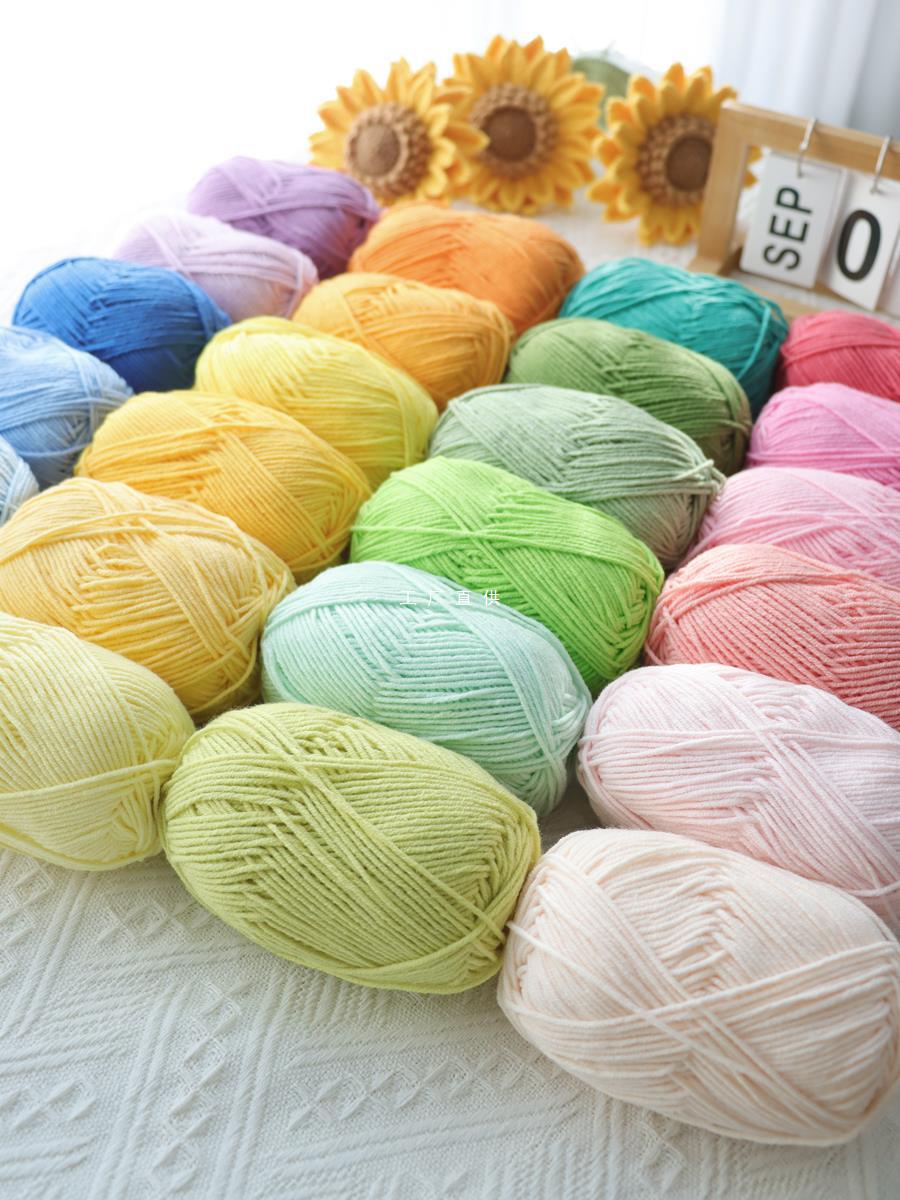 Century Woven 4-strand Combed Milk Cotton Wool Ball Hand Crochet Diy Scarf Material Baby Cotton Ball