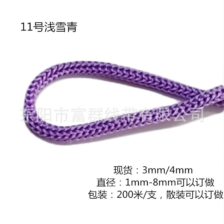 Picture of Manufacturer Wholesale Environmentally Friendly Pp Rope 3mm Polypropylene Rope 4mm Colorful Needle Rope Rain Coat Rope Drawstring Flap Pocket Pants