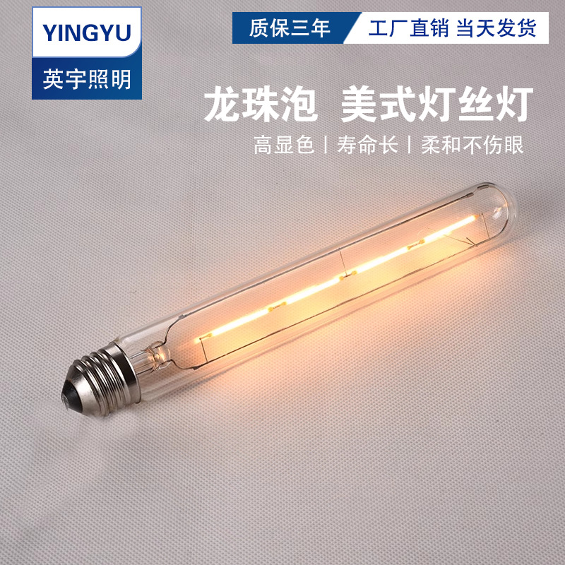 Edison Led Light Bulb E27 Screw Retro Long Tube Energy-Saving Super Bright Imitation Tungsten Filament Lamp Creative Light Bulb