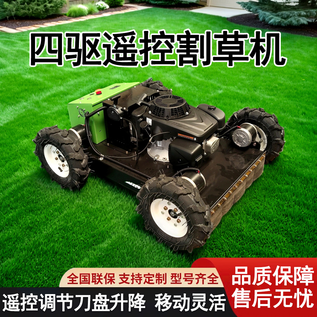 4WD tyre tracked orchard weeder remote control lawn mower wheeled lawn mower weeding mowing machine