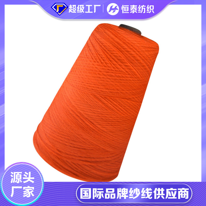 Hengtai factory 28S/2 solid cotton-nitrile blended colored yarn 60 cotton 40 acrylic dyed yarn wholesale