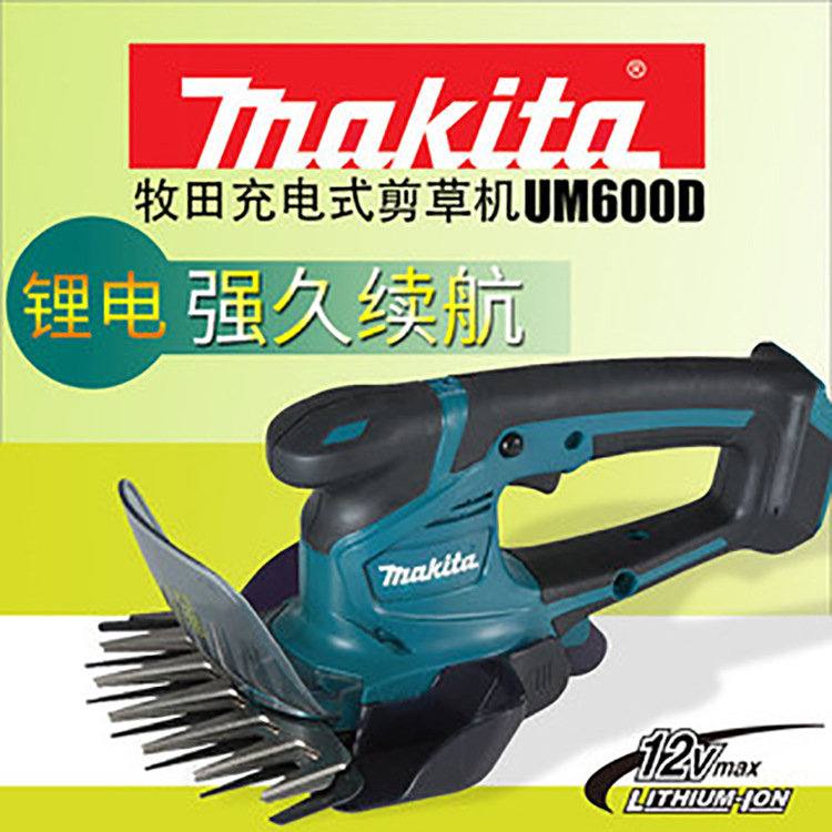 Makita Um600D Rechargeable Lawn Mower Household Electric Lawn Mower Garden Tool Fence Trimmer