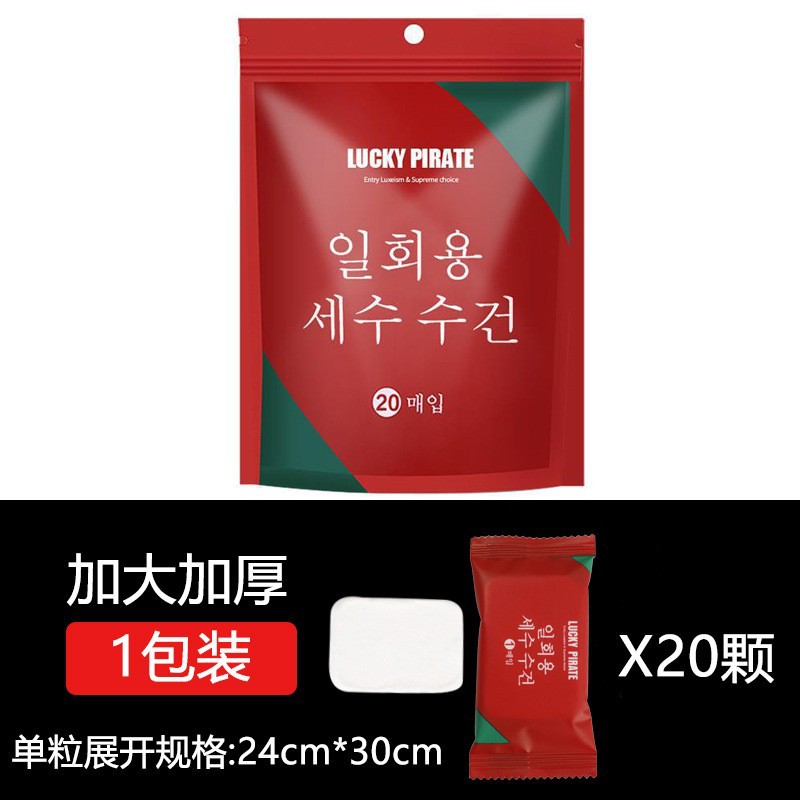 Picture of Thickened Disposable Compressed Towel Travel Bath Towel Drawn Towel Cleansing Face Towel Absorbent Large Towel Pure Cotton Face Towel