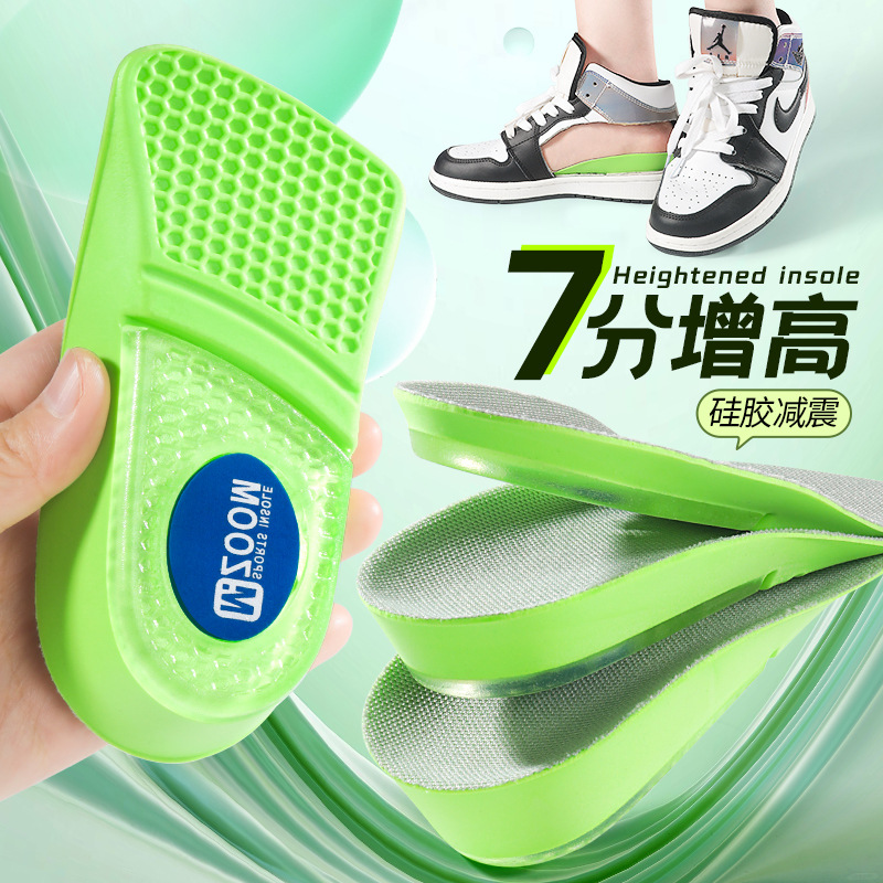 Summer cloth shoes special board shoes do not occupy space increased insole half pad heel silicone anti-slip shock absorption does not tire feet