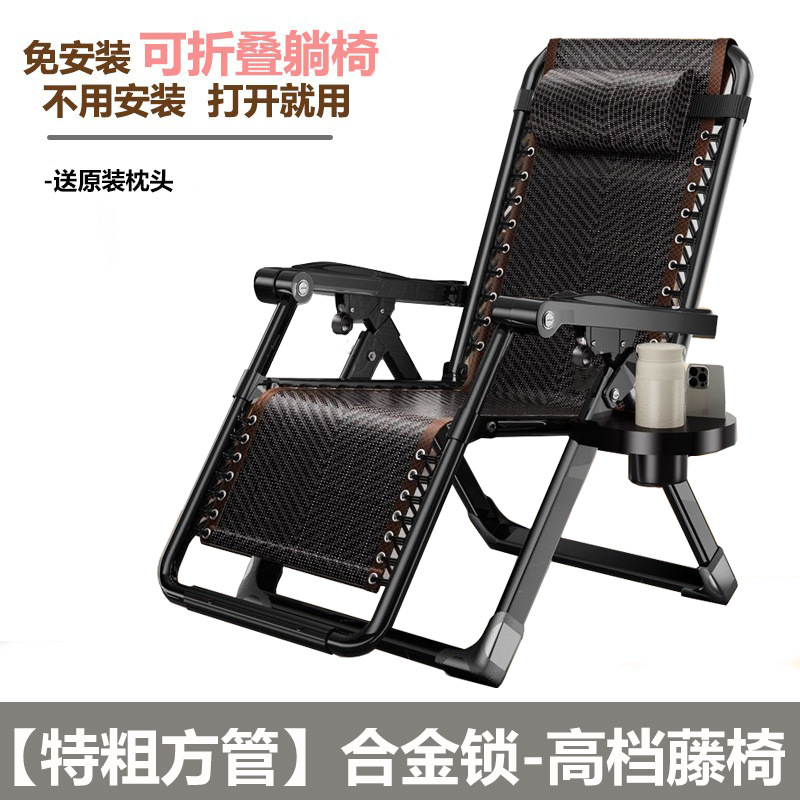 Picture of Recliner Rattan Foldableing Nap Backrest Rattan Chair Home Nap Lounge Chair Balcony Leisure Lazy Summer Chair for the Elderly