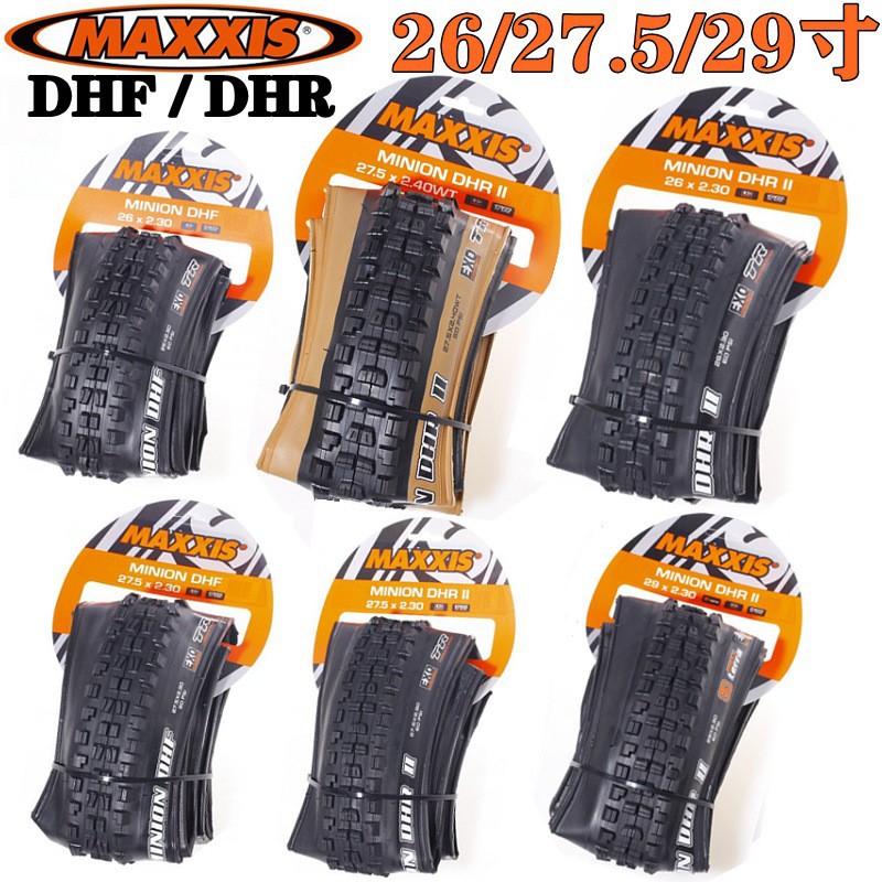 MAXXIS Magis 26 27.5 Inch 29*2.3 2.4 2.5 DHF/DHR Raddown AM DH Vacuum Outer Tire